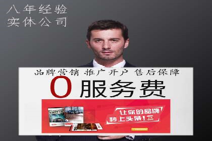案例解析：SEM竞价推广在旅游行业的应用